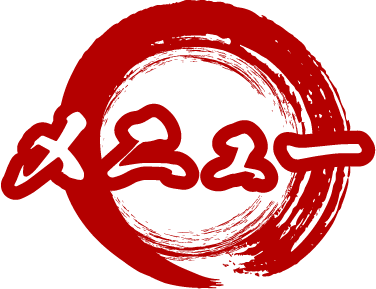 メニュー